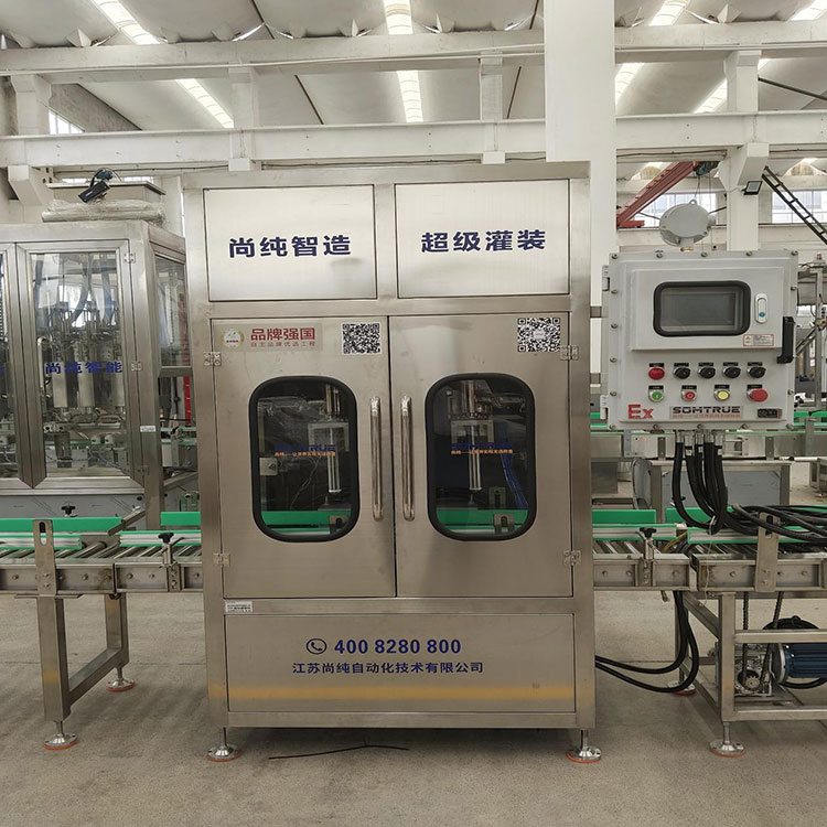 20-100L Barrel Fully Automatic Paint Filling Machine